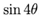 sin_4tht.gif (1197 bytes)