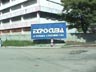 expocuba